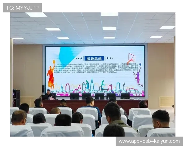 体育教育课程标准化推动行业规范化发展